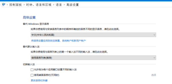 win10玩我的世界容易卡怎么办(3)