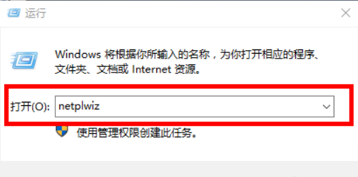 windows10系统改不了用户名怎么办(4)