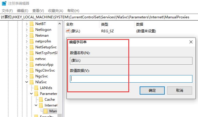 win10更新后连不上wifi怎么办？win10更新1903连不上wifi的解决方法