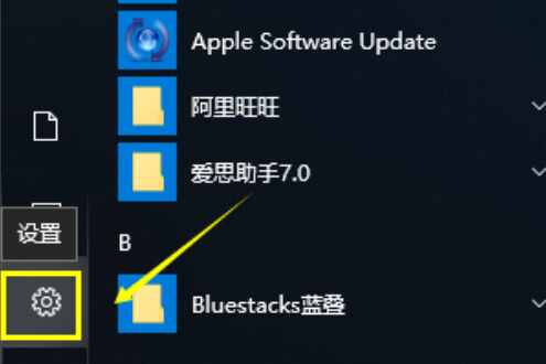 win10崩溃了如何一键还原？win10崩溃了的解决步骤