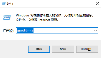 win10如何获取管理员权限?win10管理员权限的获取教程