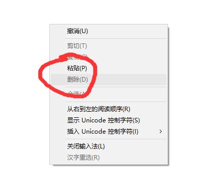 win10如何实现一键清理垃圾(2)