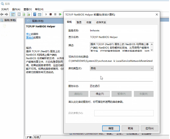 win10无法共享文件夹怎么办(1)