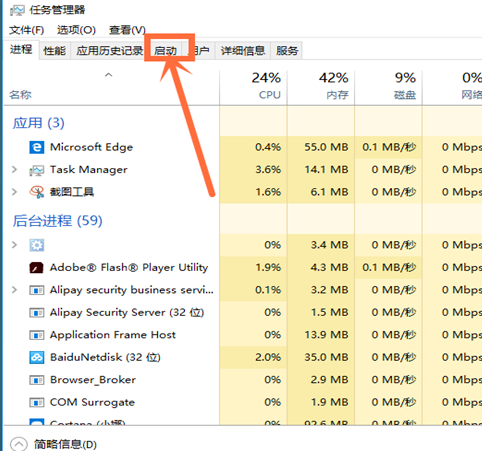 如何设置win10开机项？win10开机项的设置方法(1)