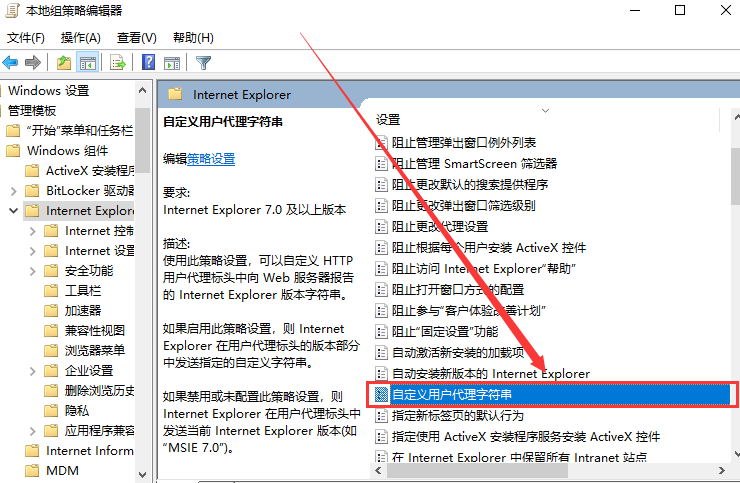 win10系统edge浏览器乱码怎么解决(1)