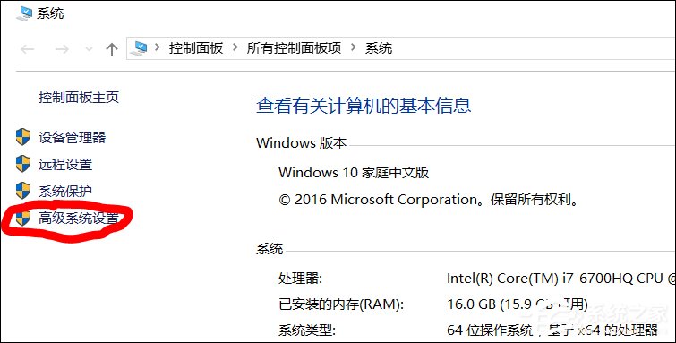 win10如何配置环境变量?Win10系统Tomcat环境变量配置方法(1)