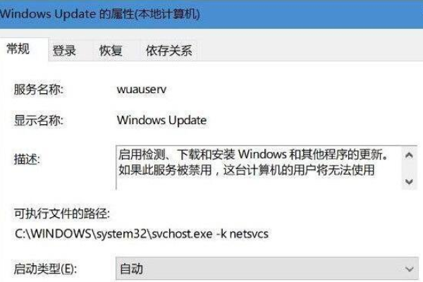 Win10系统更新失败怎么办?Win10更新失败0xc0000005错误的解决方法