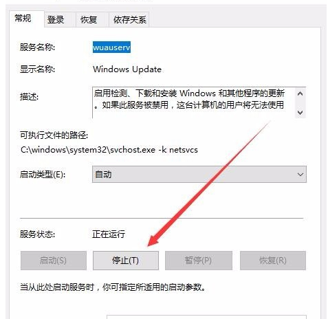 win10升级0x80070002错误怎么办？win10升级0x80070002错误的解决方案(2)