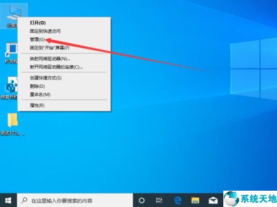 win10如何查看主板型号