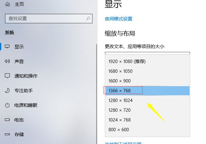 win10个性化软件窗口显示不完整怎么办(4)