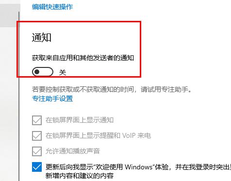 win10CPU高导致更新失败怎么办？win10系统CPU高导致更新失败的解决方法(6)