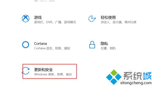 win10怎么取消自动更新系统?win10自动更新系统的取消方法(1)