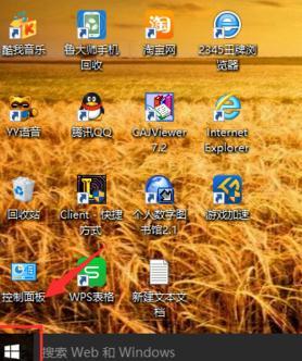 如何在win10笔记本中建立局域网