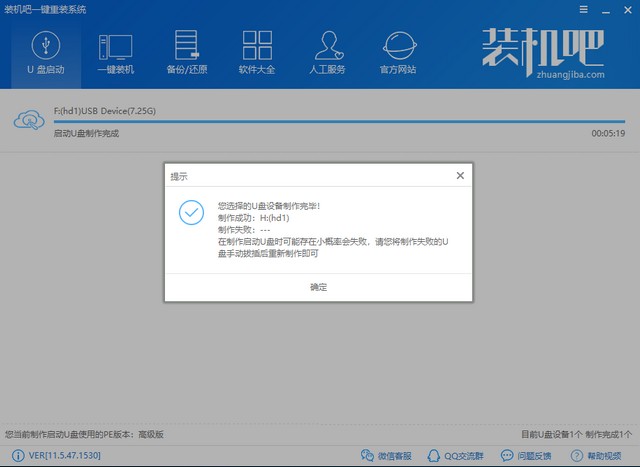 如何用U盘重装系统win10？win10系统U盘重装教程(6)