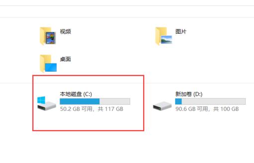 怎么清理win10系统文件