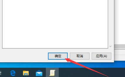 win10 1909版本系统开机慢无响应怎么办(3)