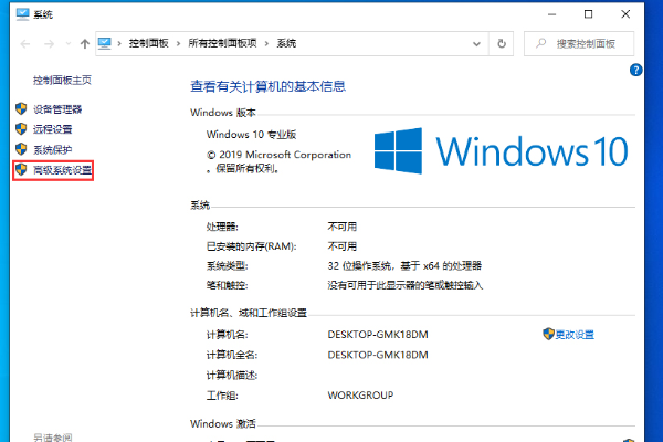 Win10显卡内存提示不足怎么办？win10显卡内存提示不足的解决方法(1)