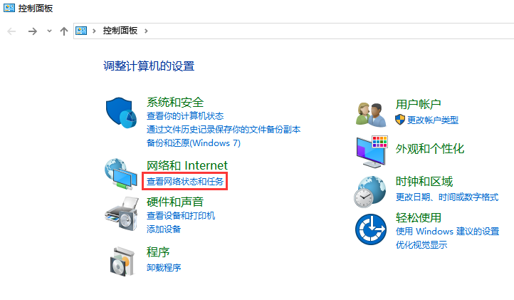 DNS出错打不开网页怎么办？win10无线网络dns异常的修复方法(1)
