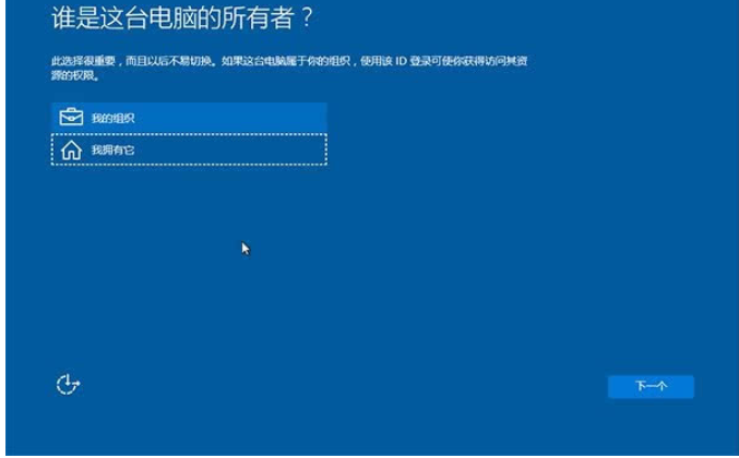win10如何硬盘直接安装？win10硬盘直接安装的方法(13)