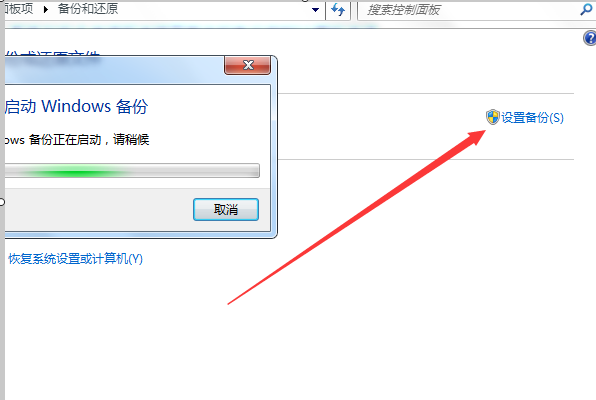 win7升级win10数据会不会丢失(4)