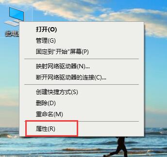 Win10 2004如何设置蓝屏自动重启？Win10 2004蓝屏后自动重启的设置方法