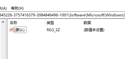 win10右键新建ppt不见了怎么找回(3)