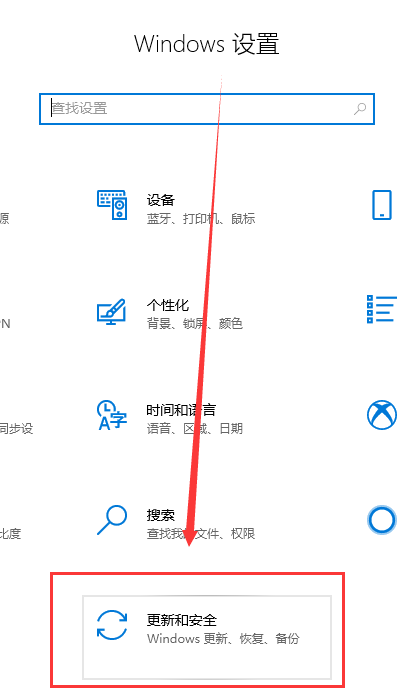 win10 1909拆卸损掉落踪落败若何措置