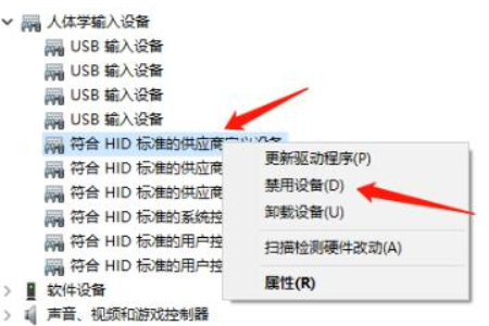 win10玩三国志14卡顿怎么办?win10玩三国志14卡顿的解决方法(3)