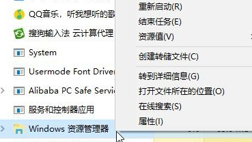 win10无法弹出u盘怎么办?win10系统U盘无法弹出的设置方法(7)