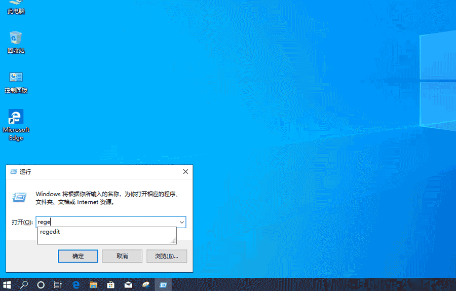 win10任务栏时间如何设置为秒?win10任务栏时间显示秒的设置教程(1)