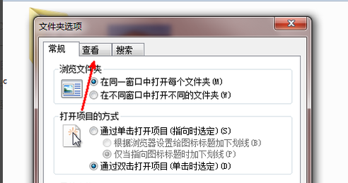 windows10若何变换文件圭表类型(2)