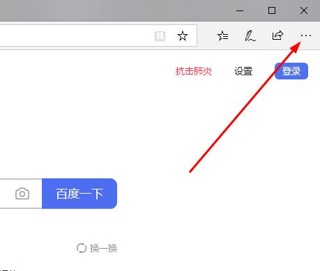 edge怎么添加网站？win10系统edge添加保存网站的方法