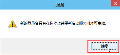 win10音量服务未运行怎么处理(6)