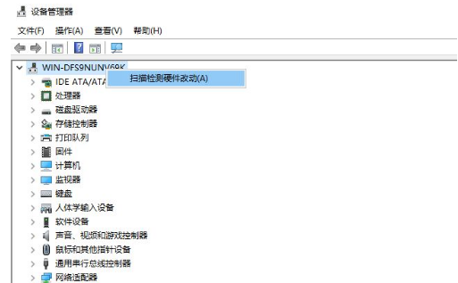 win10系统显示适配器不见了怎么处理(1)