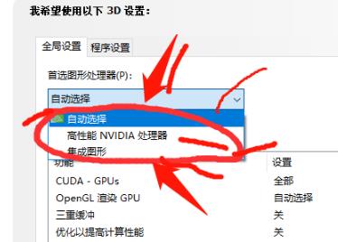 win10玩三国志14卡顿怎么办?win10玩三国志14卡顿的解决方法(6)