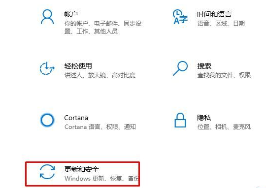 Win10如何关闭内存完整性?win10关闭内存完整性的方法