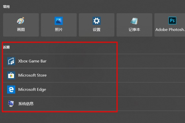 win10如何删除搜索框记录？win10搜索框记录的删除教程