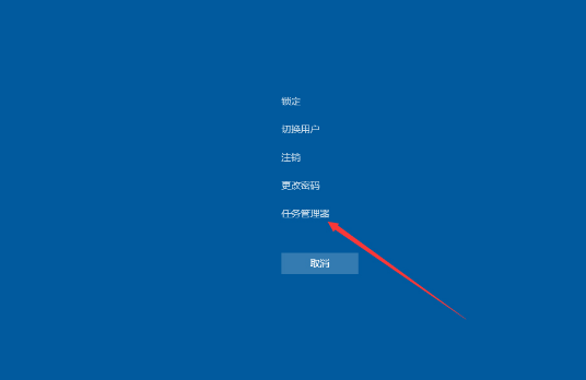 Win10 1909系统桌面假死怎么解决