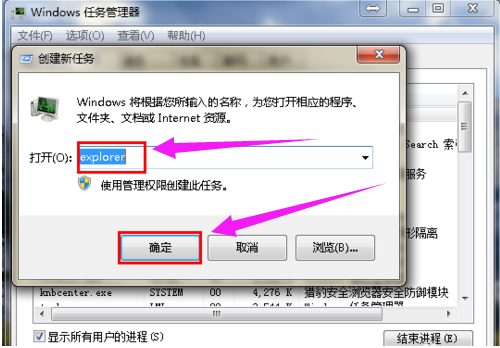 win10桌面图标不见了怎么办(7)