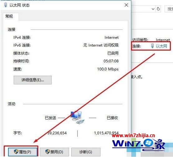 win10应用无法登录怎么办？win10无法登录微软应用的解决教程(4)