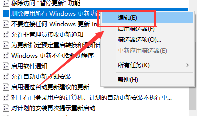 win10更新界面更新按钮呈灰色点击不了怎么办(5)