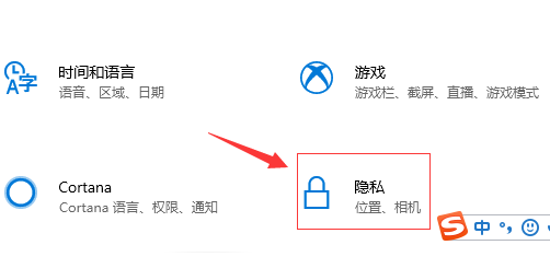 win10相机用不了怎么办?win10相机用不了的解决教程(1)