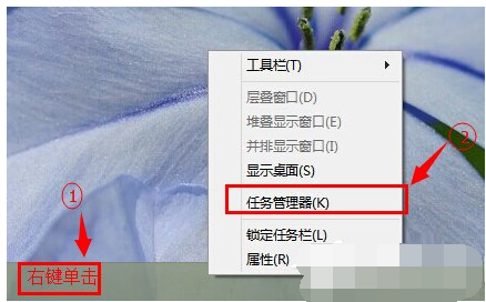 win10任务管理器按不出来怎么解决(3)