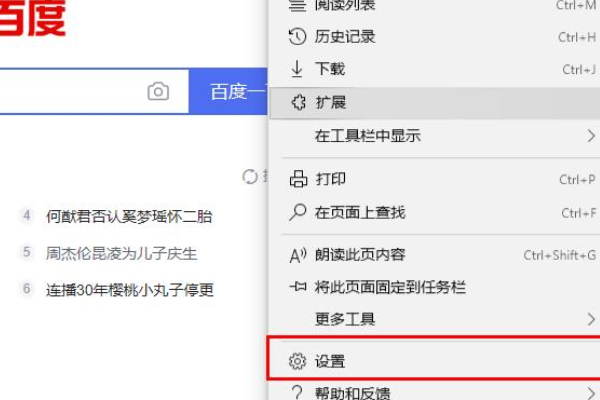 edge浏览器下载位置在哪？win10系统edge浏览器下载东西的详细位置(1)