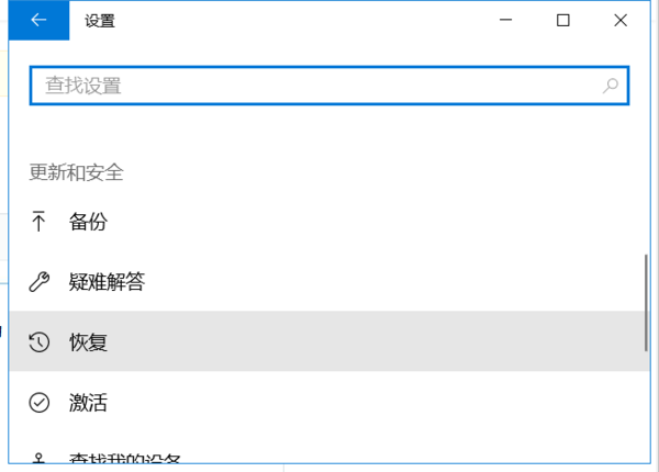 windows10如何进入系统bios设置(2)