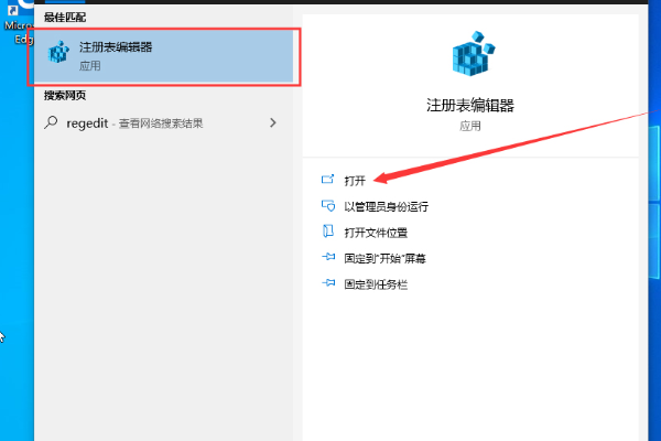 Win10 1909怎么实现自动登录？设置Win10 1909自动登录的方法