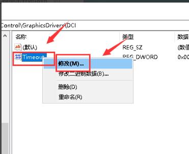 win10系统2004开机闪屏怎么解决?win10系统2004开机闪屏的解决方法(2)