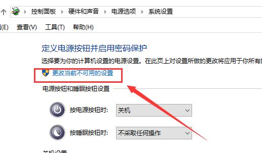 win10声音找不到输出设备怎么解决(1)