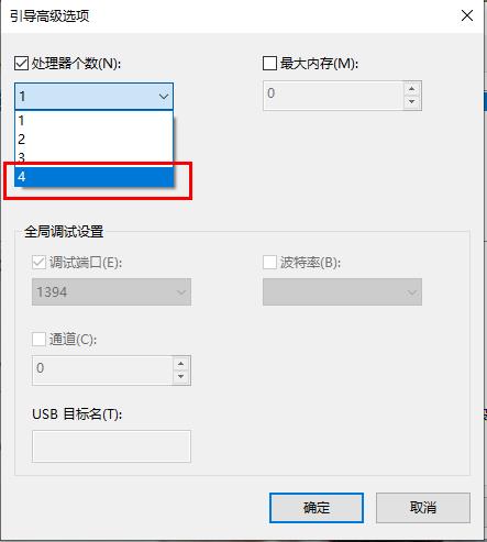win10切换用户会卡如何解决(5)