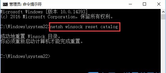 win10无法连接到SENS服务怎么办？win10电脑SENS服务连接不了的解决教程(4)
